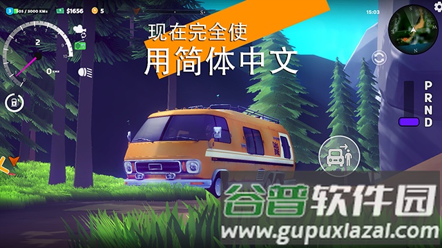 房车模拟器手游截图1