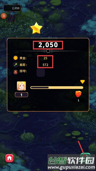 星系入侵者内置作弊菜单版截图3