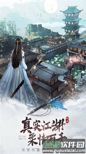 九灵神域华为渠道服截图1