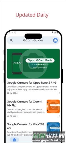 谷歌相机LMC8.3官方正版截图1
