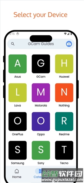 谷歌相机LMC8.3官方正版截图2