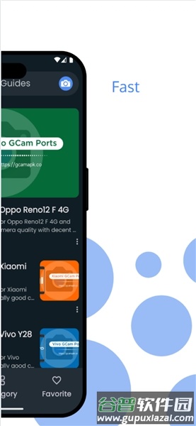 谷歌相机LMC8.3官方正版截图4