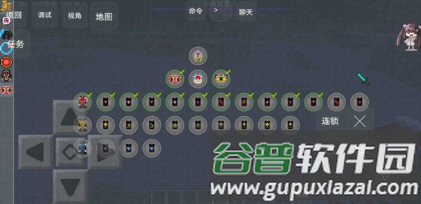 我的世界特摄生存模组最新版截图1