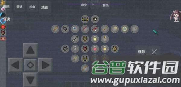 我的世界特摄生存模组最新版截图3