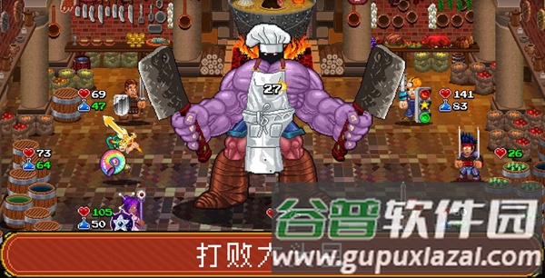苏打地牢2加强版mod菜单版截图2