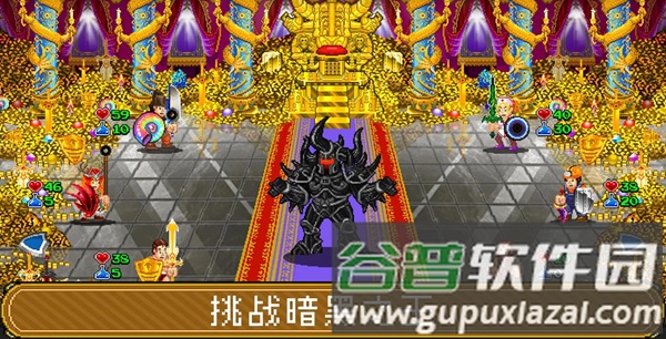 苏打地牢2加强版mod菜单版截图3