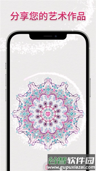 Dazzly绚石工坊安卓版截图2
