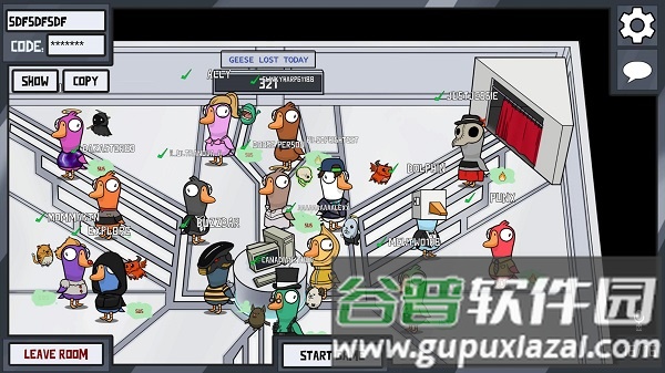 goose goose duck国际版截图3