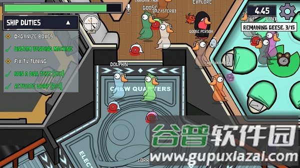 goose goose duck国际版截图4
