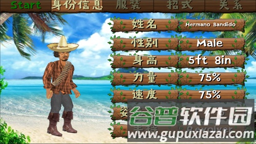 失事海岛生存模拟截图1