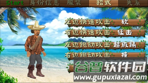 失事海岛生存模拟截图2