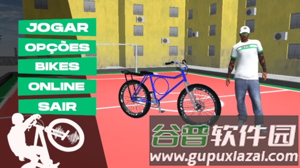 Grau de Bike最新版本截图2