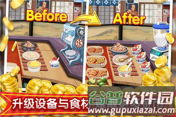 梦幻星餐厅汉化版截图3
