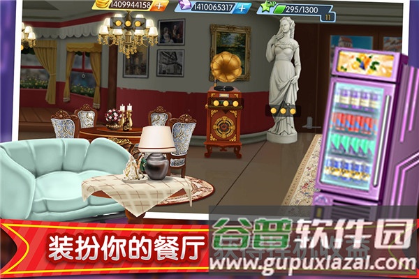 梦幻星餐厅汉化版截图5