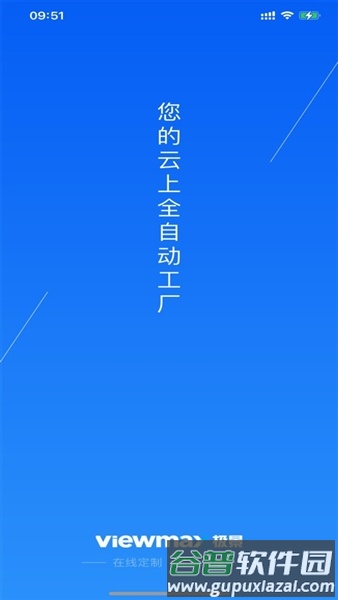 门窗设计大师app最新版截图1