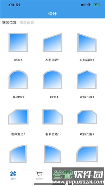 门窗设计大师app最新版截图2