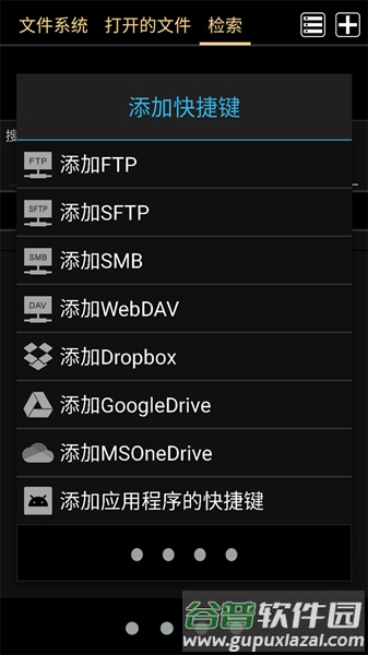 MARU阅读器安卓版截图1