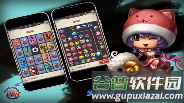 世界ol百度渠道服截图1