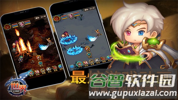 世界ol百度渠道服截图3