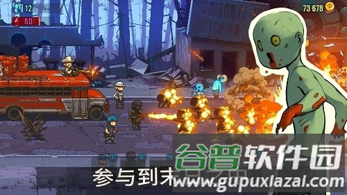 死亡突围僵尸战争内置修改器版截图1