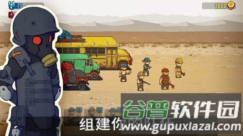 死亡突围僵尸战争内置修改器版截图3