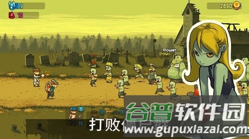 死亡突围僵尸战争内置修改器版截图4