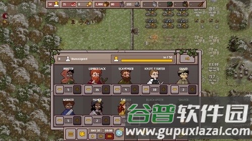 人类最后的防线2026最新版本截图5