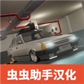 街头汽车驾驶全车辆解锁版v2.1