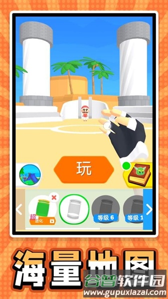 迷你宠物大乱斗游戏截图5
