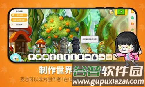 冒险岛世界截图2