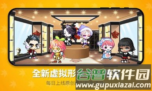 冒险岛世界截图4