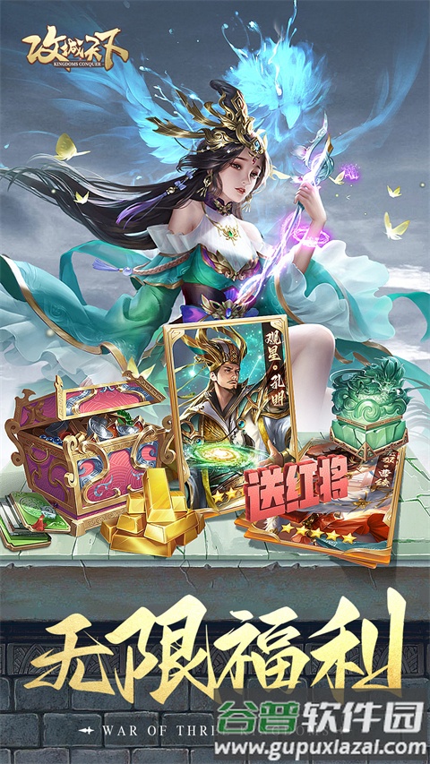 攻城天下折扣平台截图2