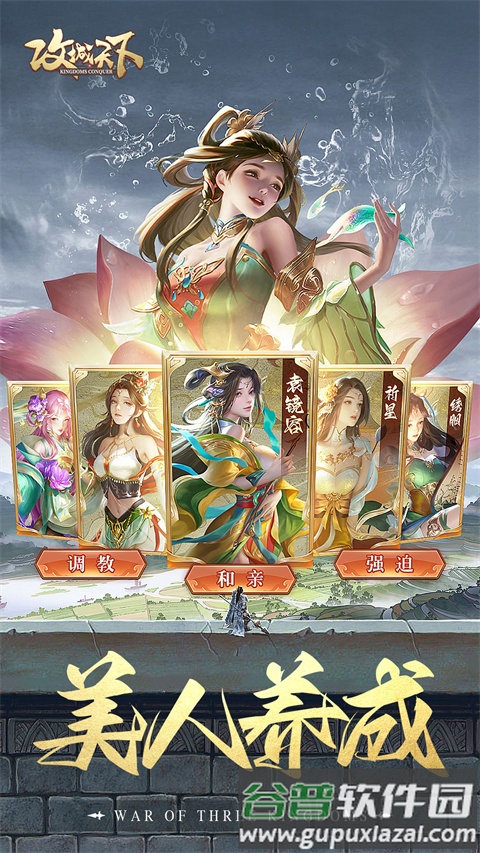 攻城天下折扣平台截图5