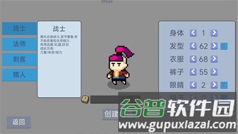 契约与冒险英雄传说手游截图3