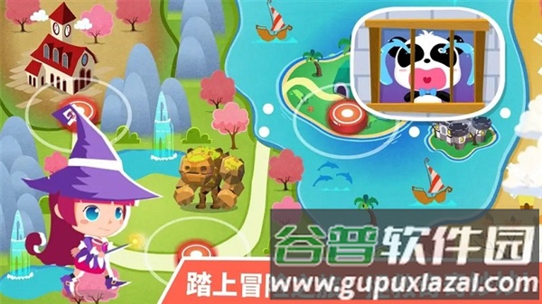 小魔女大冒险安卓版截图1