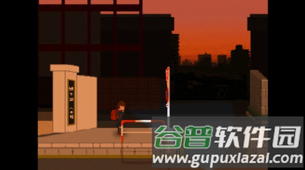夕阳下的回家路安卓中文版截图2