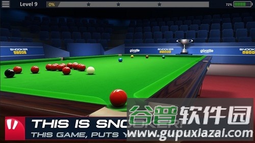 Snooker中文版截图1