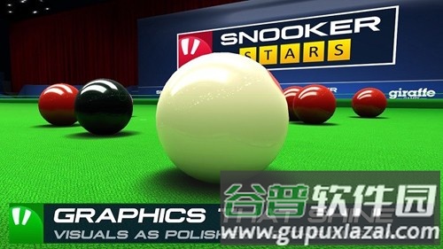 Snooker中文版截图2