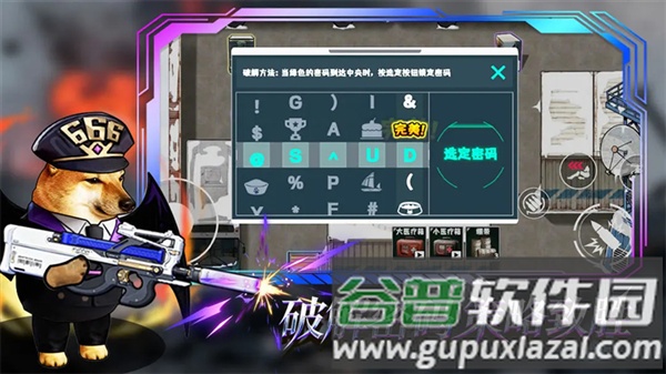 猫狗搜打撤最新版截图1