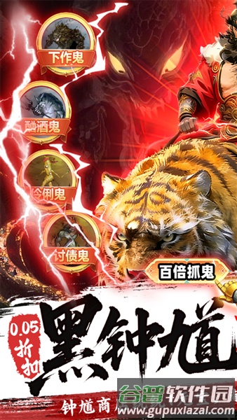 群英之战0.05折扣版截图1