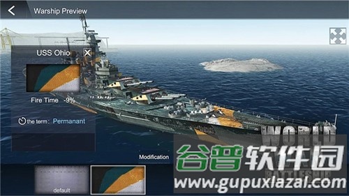 世界大战战舰官方版截图4