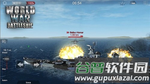 世界大战战舰官方版截图5