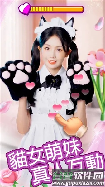 我的房东日记安卓版截图2