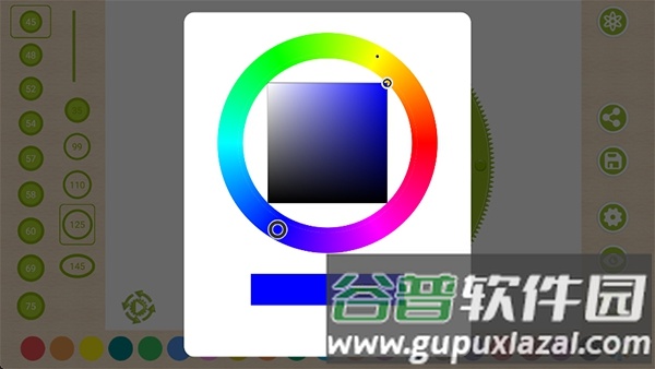 万花尺画图截图3