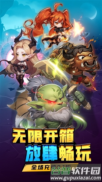 方舟之旅0.1折截图1
