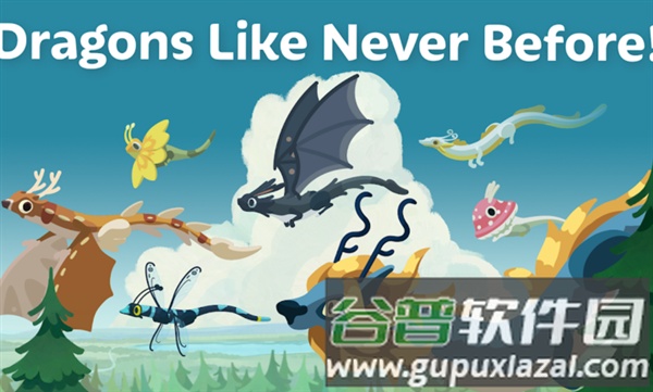 灵龙谷孵化与养成截图1