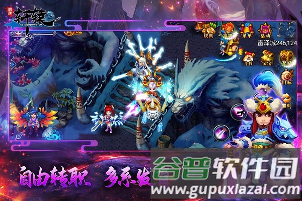 明珠轩辕手机版截图1