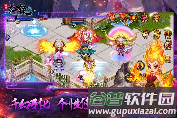 明珠轩辕手机版截图3