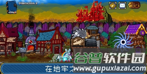 苏打地牢2加强版截图1
