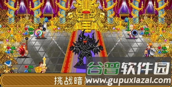 苏打地牢2加强版截图3